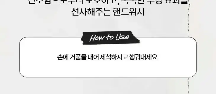 키엘 리퀴드 핸드 솝 그레이프프룻 200ml 상세페이지 3