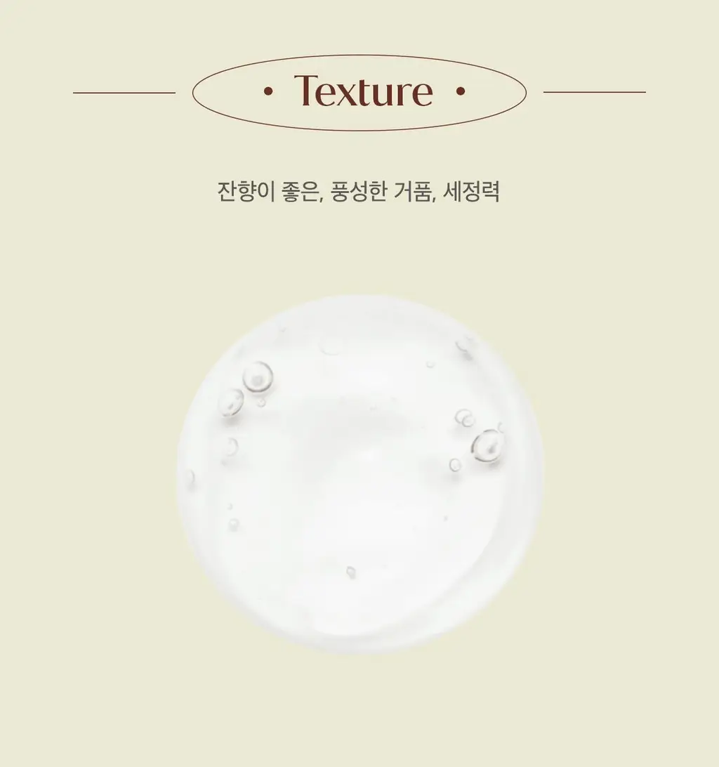 타입넘버 핸드워시 350ml 3종 상세페이지 9