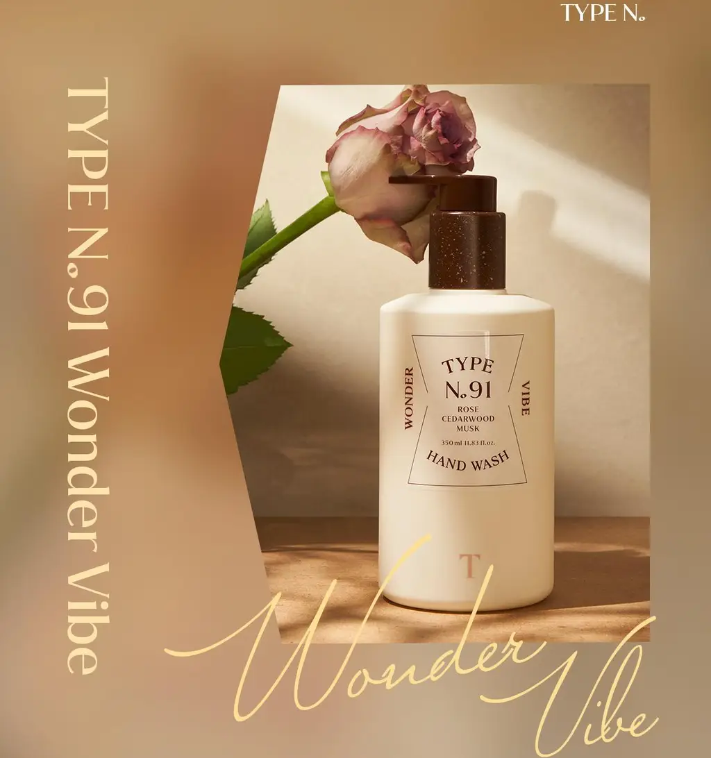 타입넘버 핸드워시 350ml 3종 상세페이지 14
