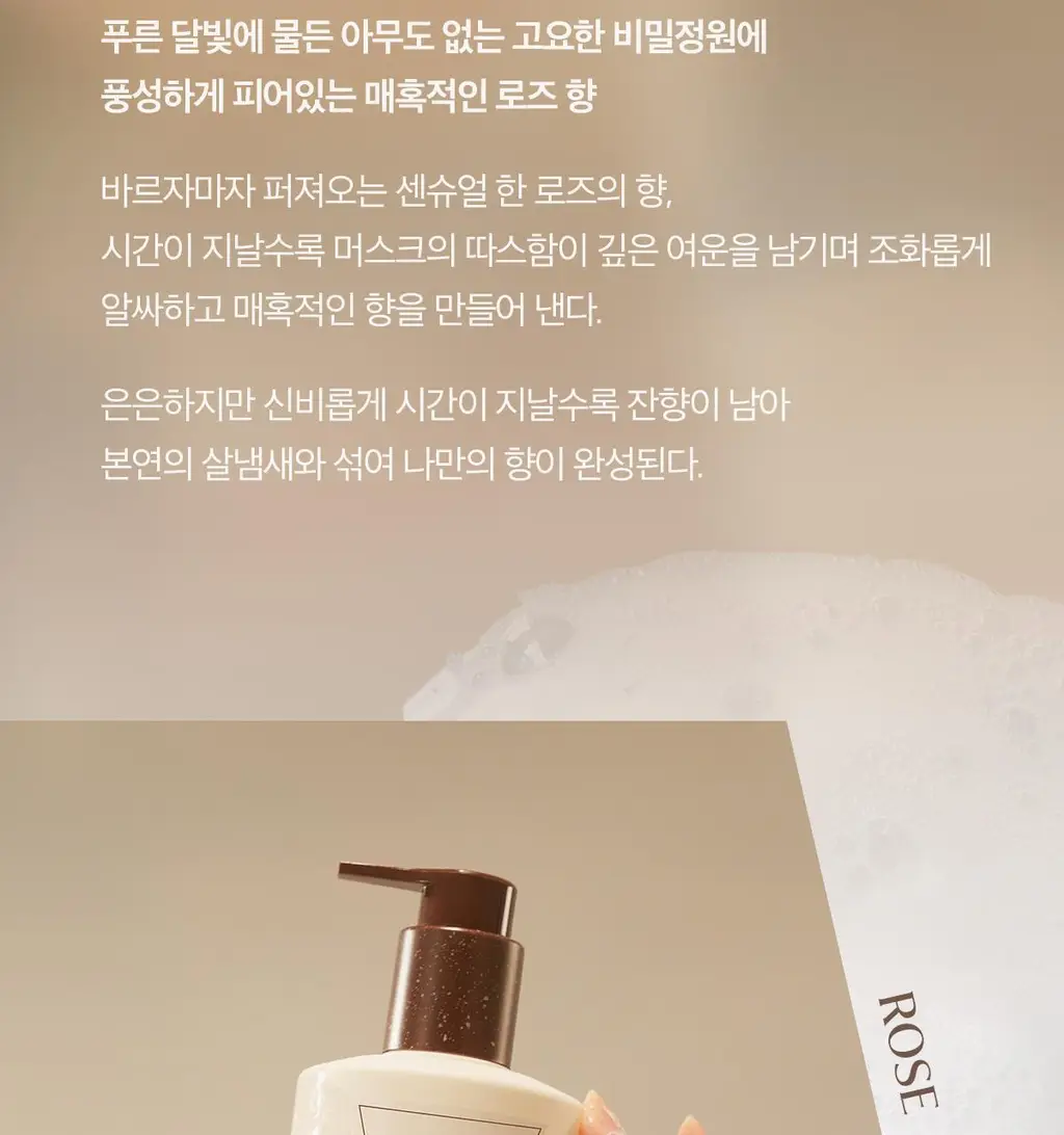 타입넘버 핸드워시 350ml 3종 상세페이지 15