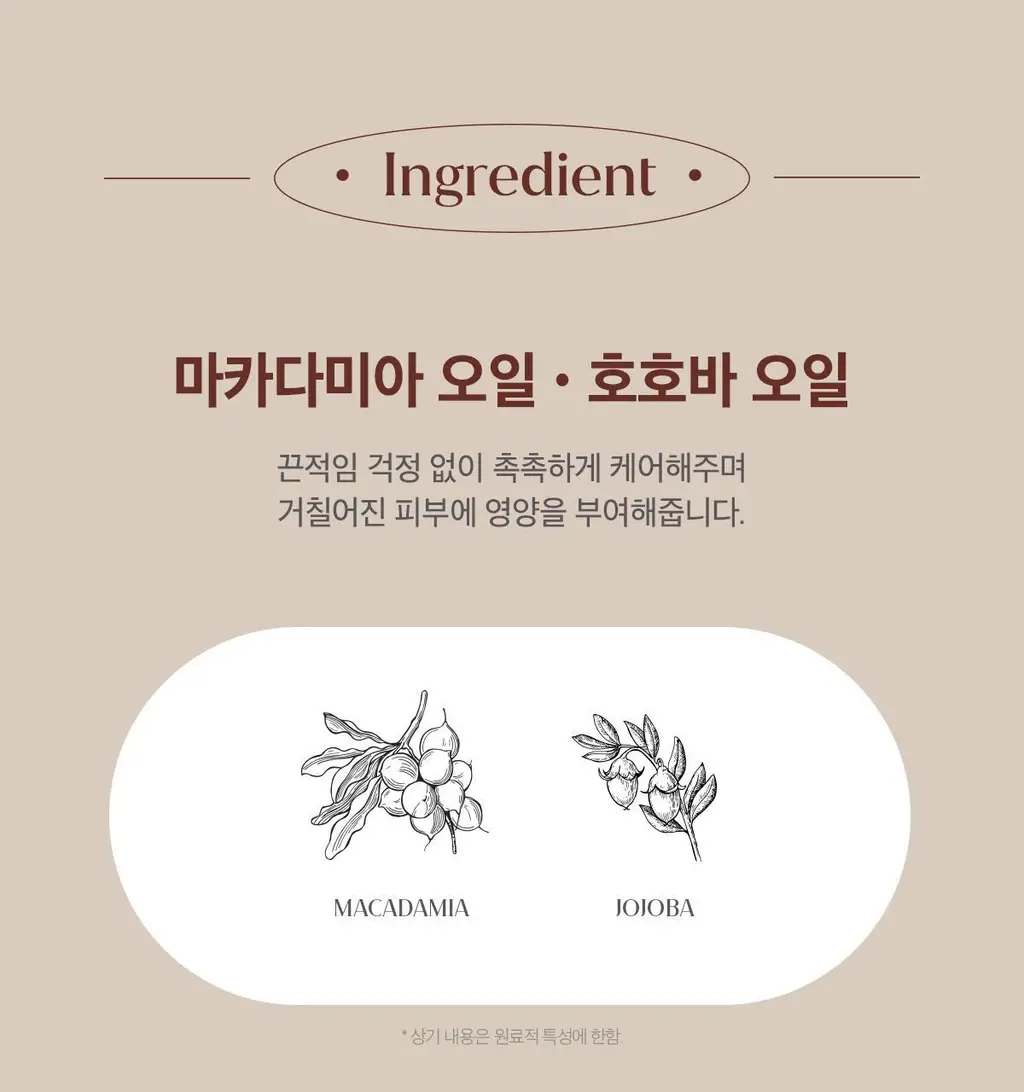 타입넘버 핸드워시 350ml 3종 상세페이지 19