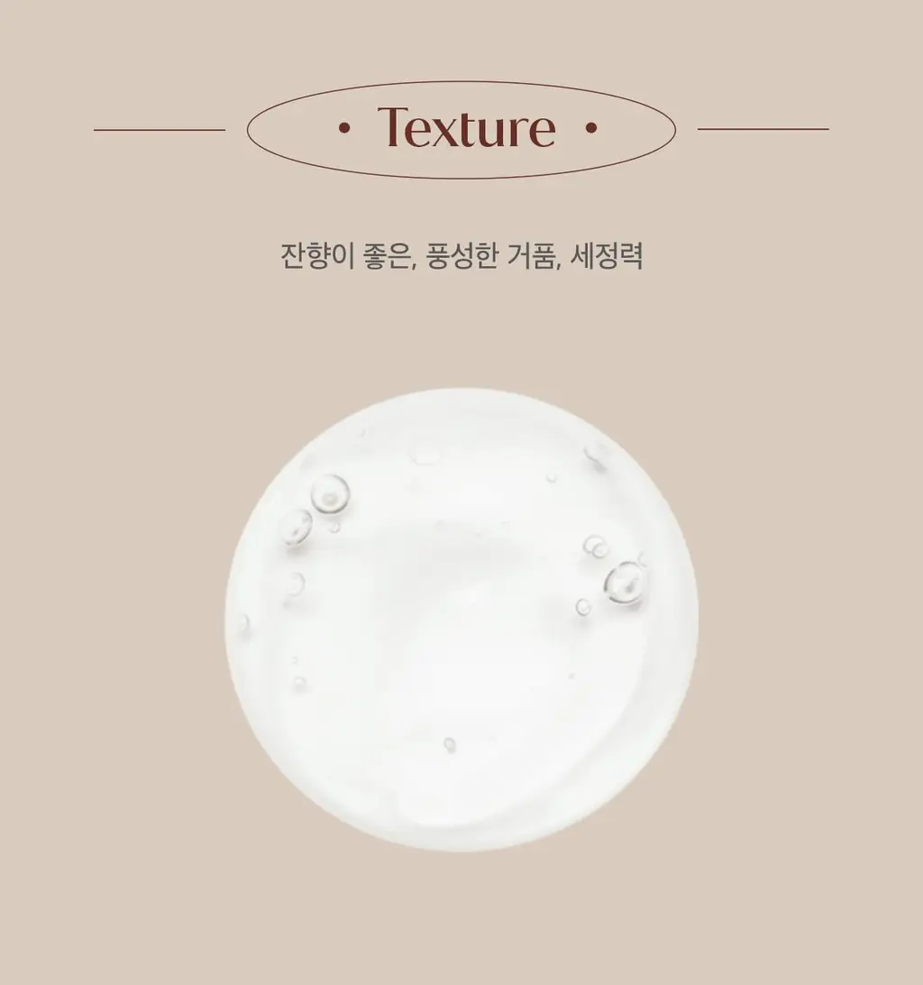 타입넘버 핸드워시 350ml 3종 상세페이지 20