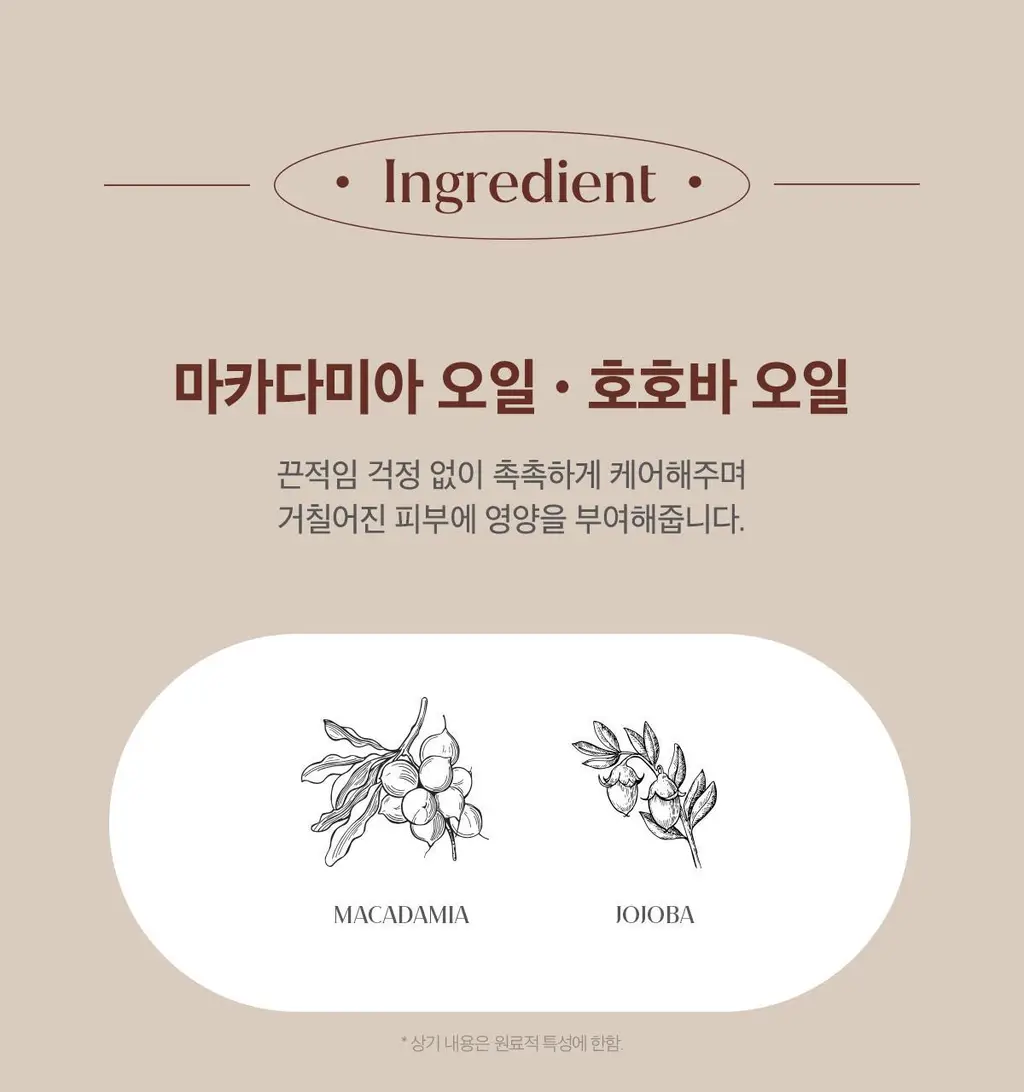 타입넘버 핸드워시 350ml 3종 상세페이지 30