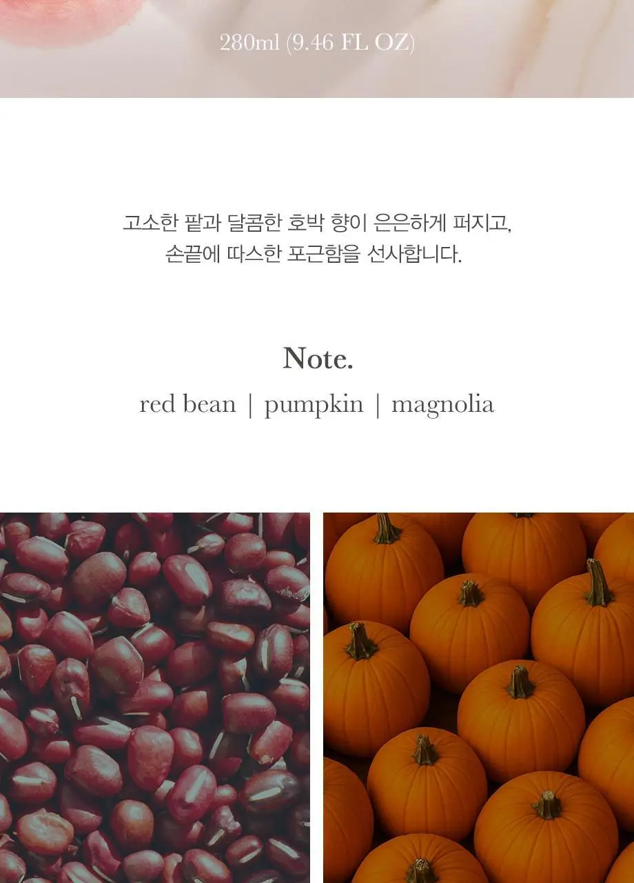 티컬렉티브 핸드워시 280ml 4종 택 1 (아르테미스/주노스/레이터/말차) 상세페이지 11