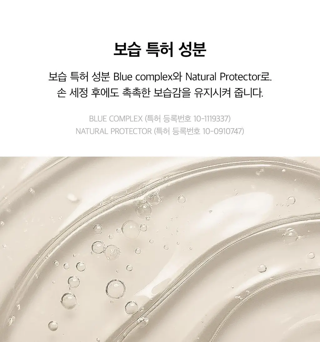 포맨트 모이스처 퍼퓸 핸드워시 코튼메모리 300ml 상세페이지 14