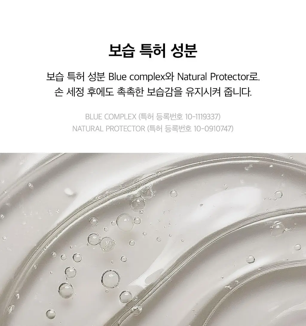 포맨트 모이스처 퍼퓸 핸드워시 코튼허그 300ml 상세페이지 14