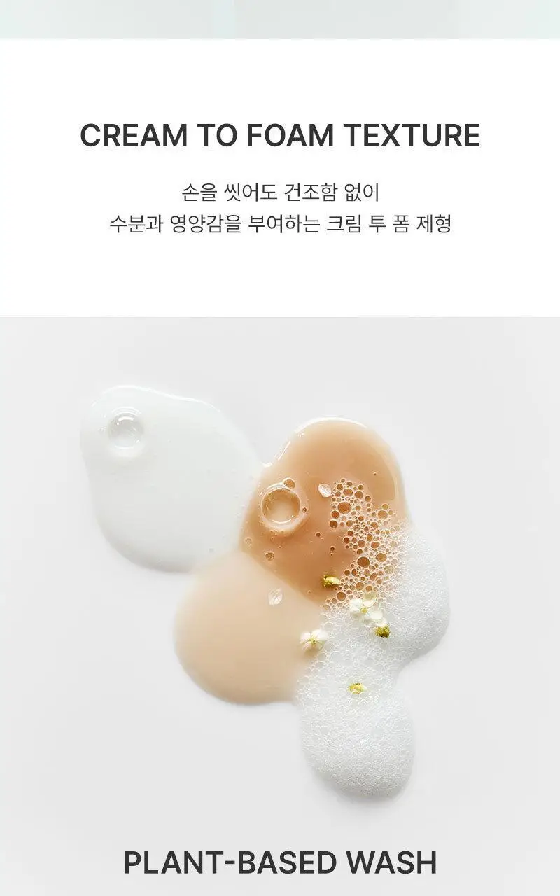 헉슬리 핸드 워시 250ml 3종 택 1 상세페이지 3