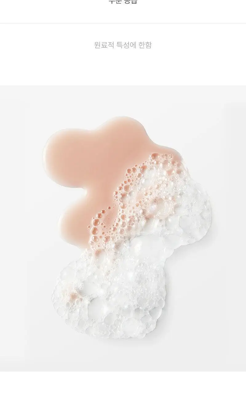 헉슬리 핸드 워시 250ml 3종 택 1 상세페이지 9