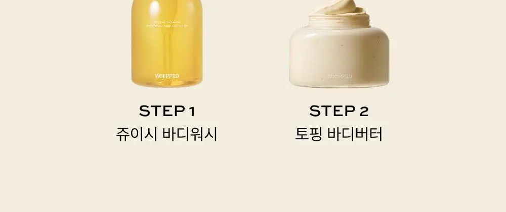 휩드 비건 쥬이시 핸드&바디워시 290ml (무화버터/유자몽 중 택1) 상세페이지 30