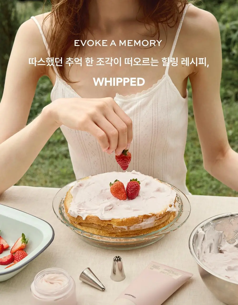 휩드 비건 쥬이시 핸드&바디워시 290ml (무화버터/유자몽 중 택1) 상세페이지 31
