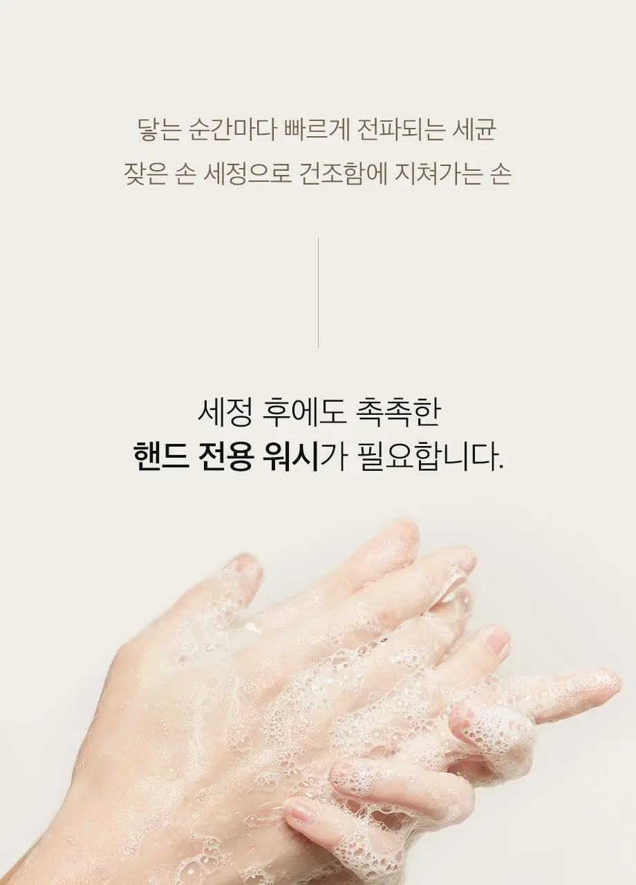 W.DRESSROOM 퍼퓸 버블 핸드워시 300ml (에이프릴코튼, 피치블러썸) 상세페이지 3