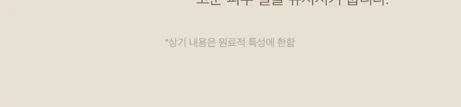 W.DRESSROOM 퍼퓸 버블 핸드워시 300ml (에이프릴코튼, 피치블러썸) 상세페이지 11