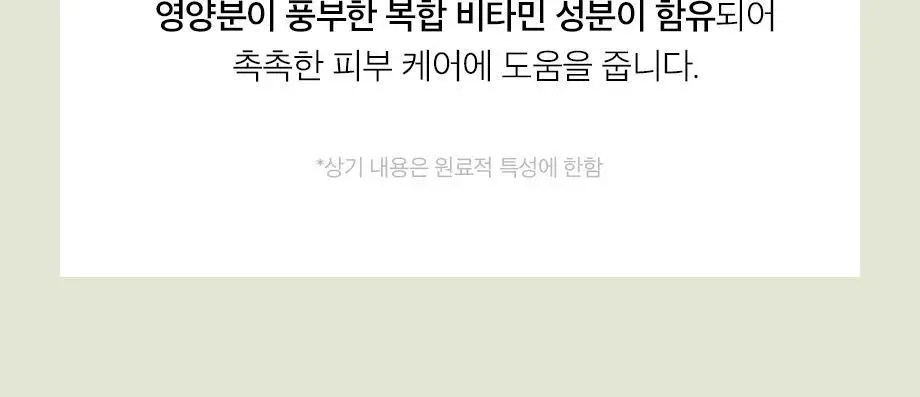 W.DRESSROOM 퍼퓸 버블 핸드워시 300ml (에이프릴코튼, 피치블러썸) 상세페이지 16