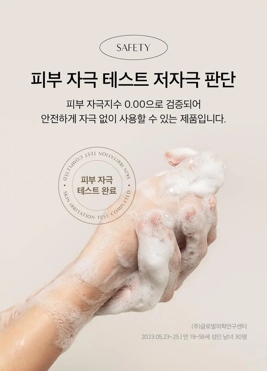 W.DRESSROOM 퍼퓸 버블 핸드워시 300ml (에이프릴코튼, 피치블러썸) 상세페이지 19