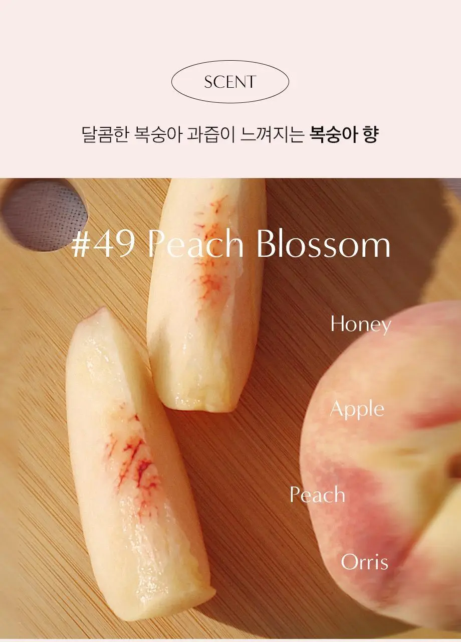 W.DRESSROOM 퍼퓸 버블 핸드워시 300ml (에이프릴코튼, 피치블러썸) 상세페이지 25