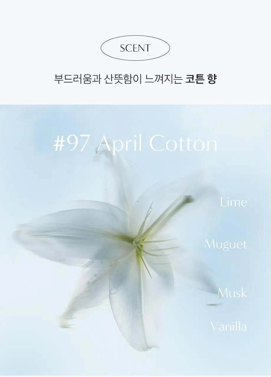 W.DRESSROOM 퍼퓸 버블 핸드워시 300ml (에이프릴코튼, 피치블러썸) 상세페이지 27