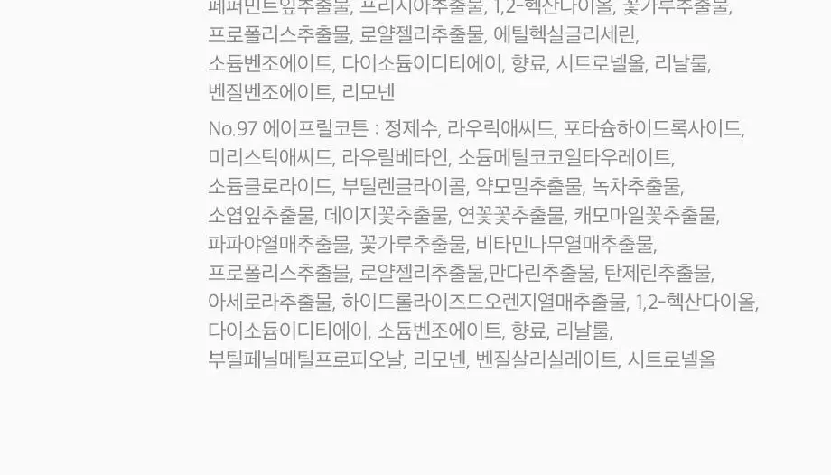W.DRESSROOM 퍼퓸 버블 핸드워시 300ml (에이프릴코튼, 피치블러썸) 상세페이지 33