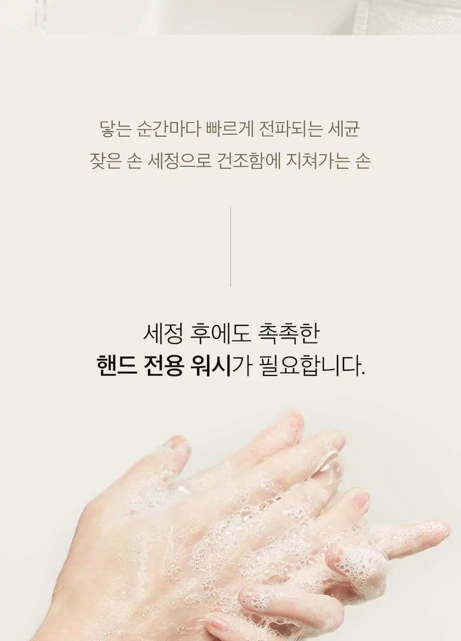 W.DRESSROOM 퍼퓸 핸드워시 280ml (에이프릴코튼, 피치블러썸, 플라워샵) 상세페이지 2
