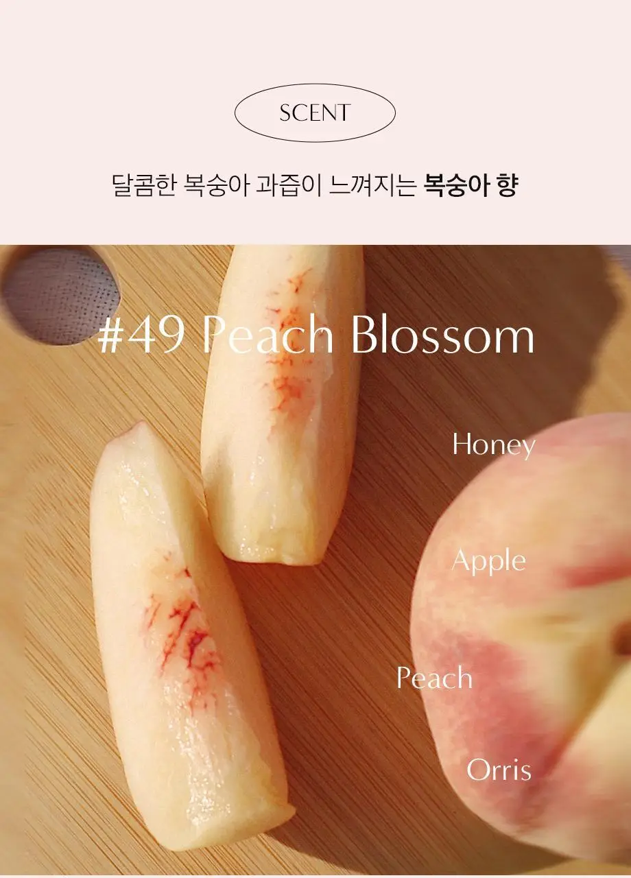 W.DRESSROOM 퍼퓸 핸드워시 280ml (에이프릴코튼, 피치블러썸, 플라워샵) 상세페이지 24