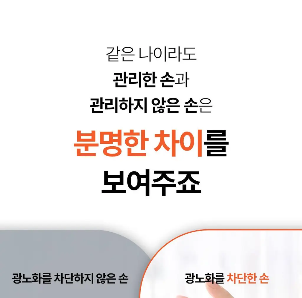 그레이즈포인트 핸드선크림 50ml (에어오브메모리/프레젠트프레젠트) 상세페이지 16
