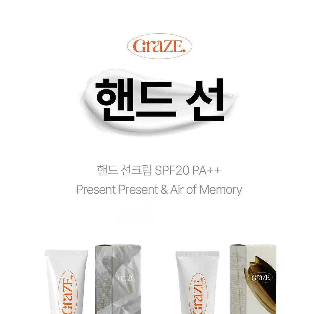 그레이즈포인트 핸드선크림 50ml (에어오브메모리/프레젠트프레젠트) 상세페이지 19