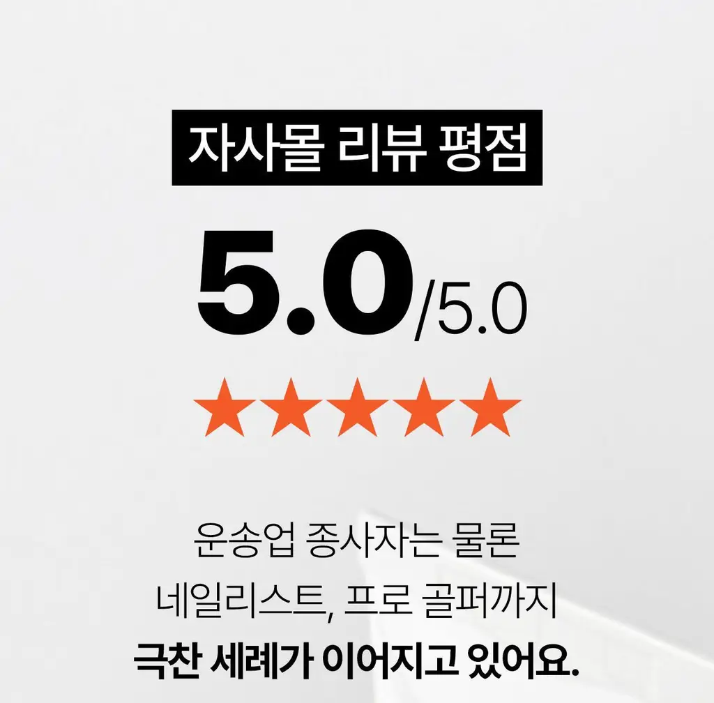 그레이즈포인트 핸드선크림 50ml (에어오브메모리/프레젠트프레젠트) 상세페이지 24