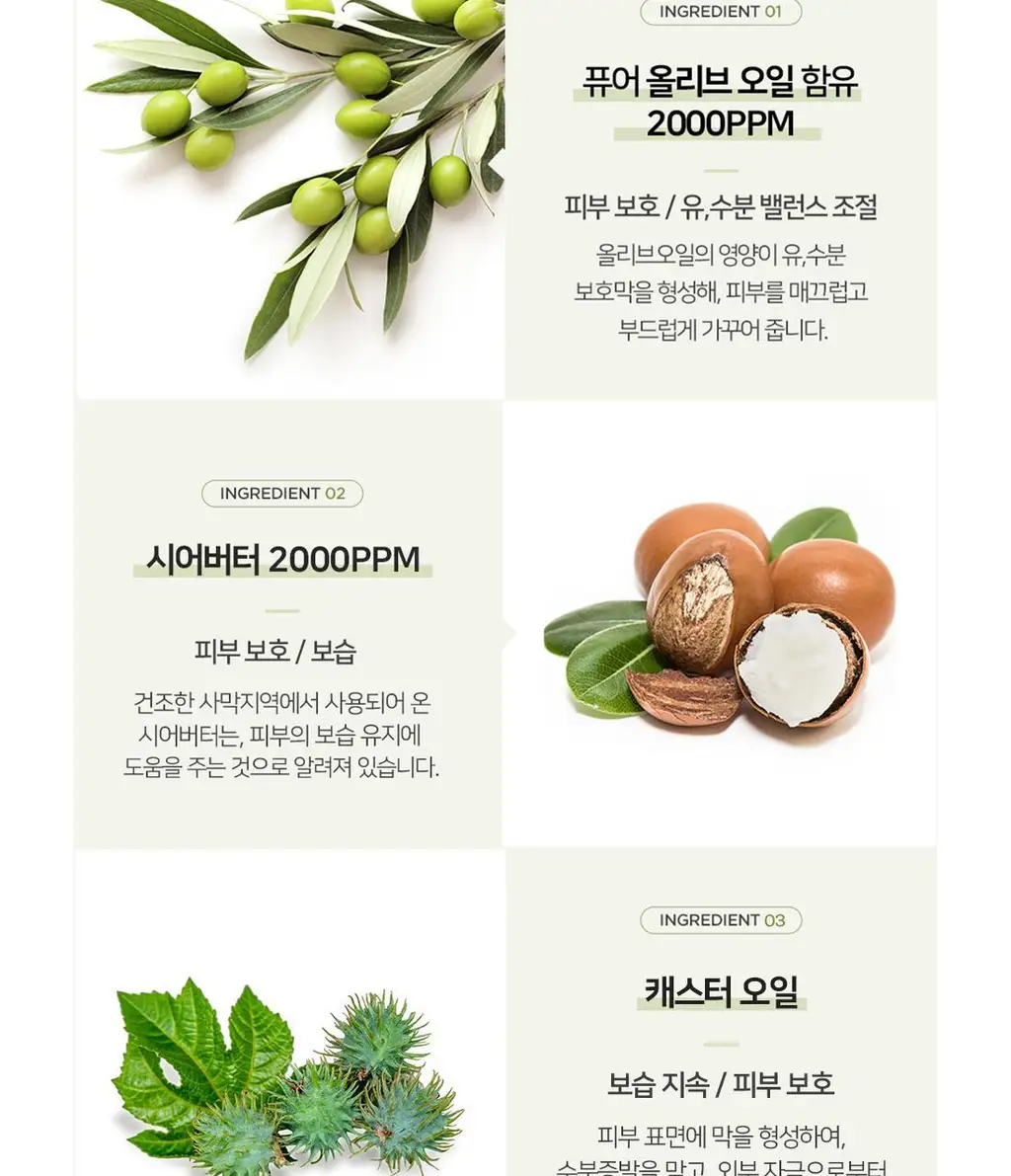 달란 디올리브 너리싱 핸드크림 2종 세트(너리싱 크림 60ml+인텐시브 크림 20ml) 상세페이지 7