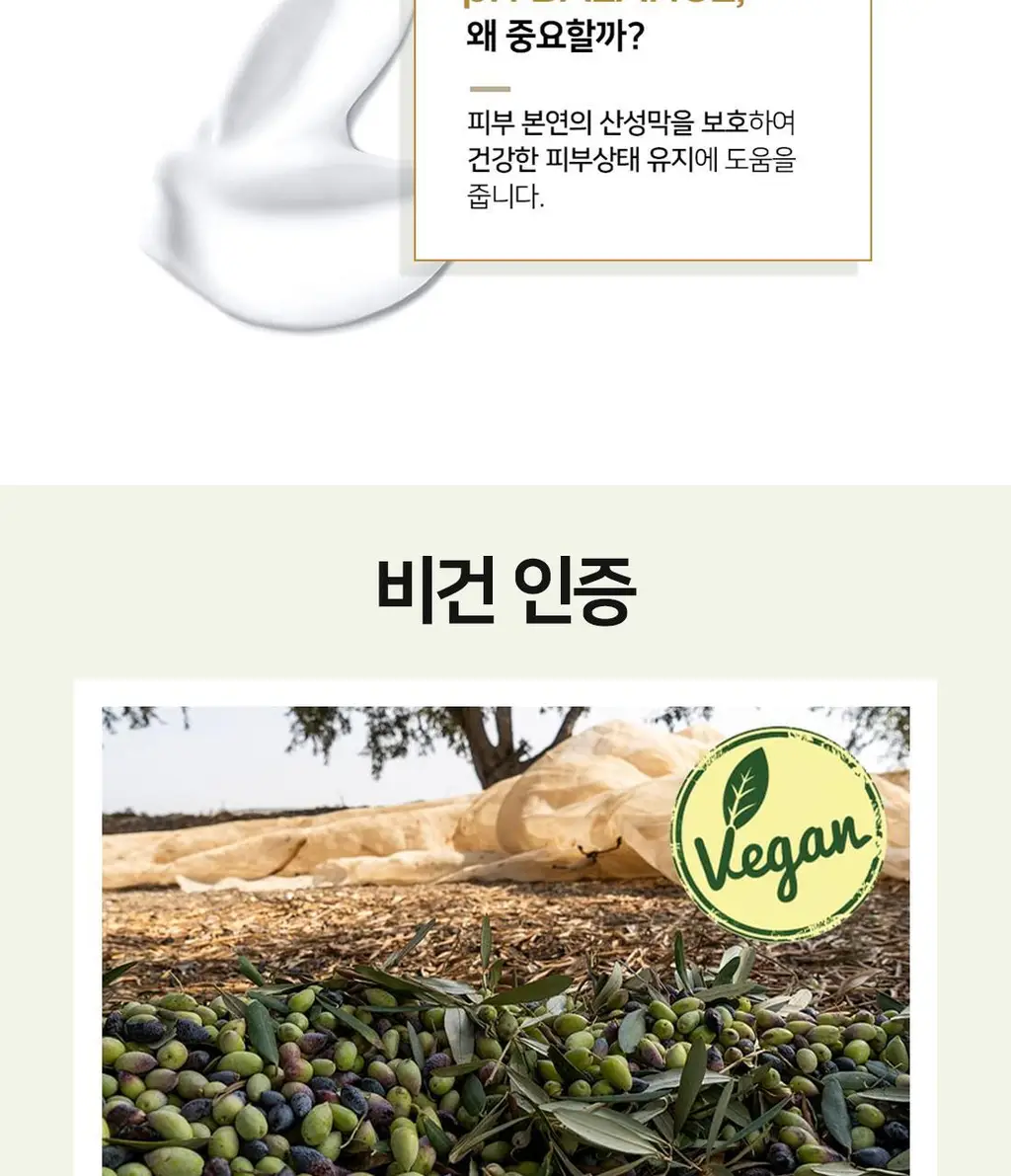 달란 디올리브 너리싱 핸드크림 2종 세트(너리싱 크림 60ml+인텐시브 크림 20ml) 상세페이지 14