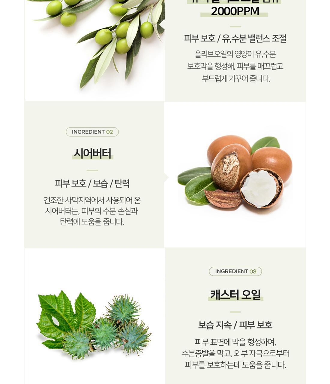 달란 디올리브 인텐시브케어 핸드크림 울트라 60ml 상세페이지 11