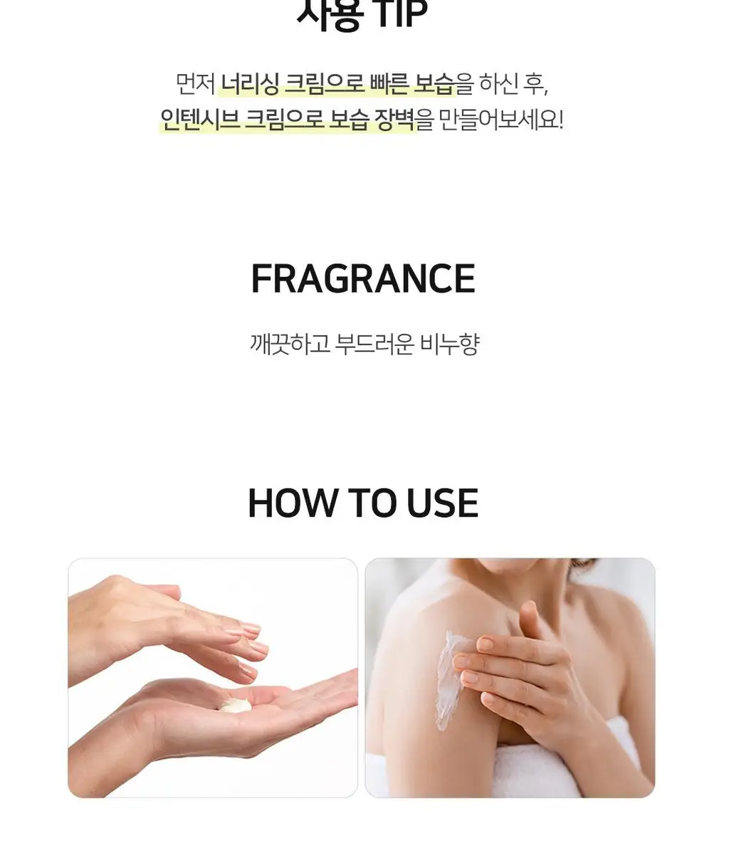 달란 디올리브 인텐시브케어 핸드크림 울트라 60ml 상세페이지 22
