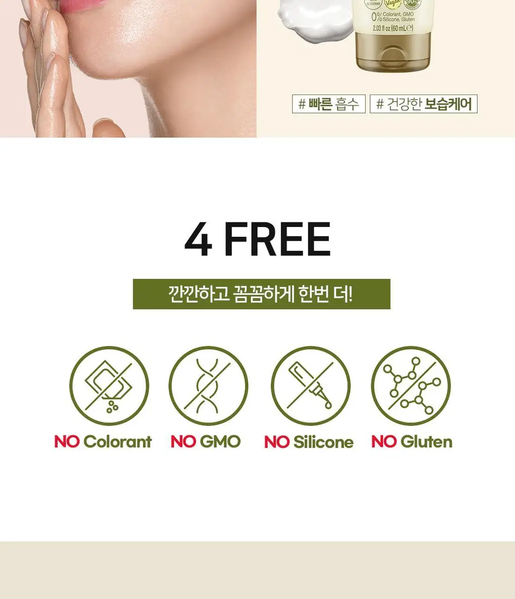 달란 디올리브 퓨어 올리브 너리싱 핸드크림 60ml 상세페이지 5