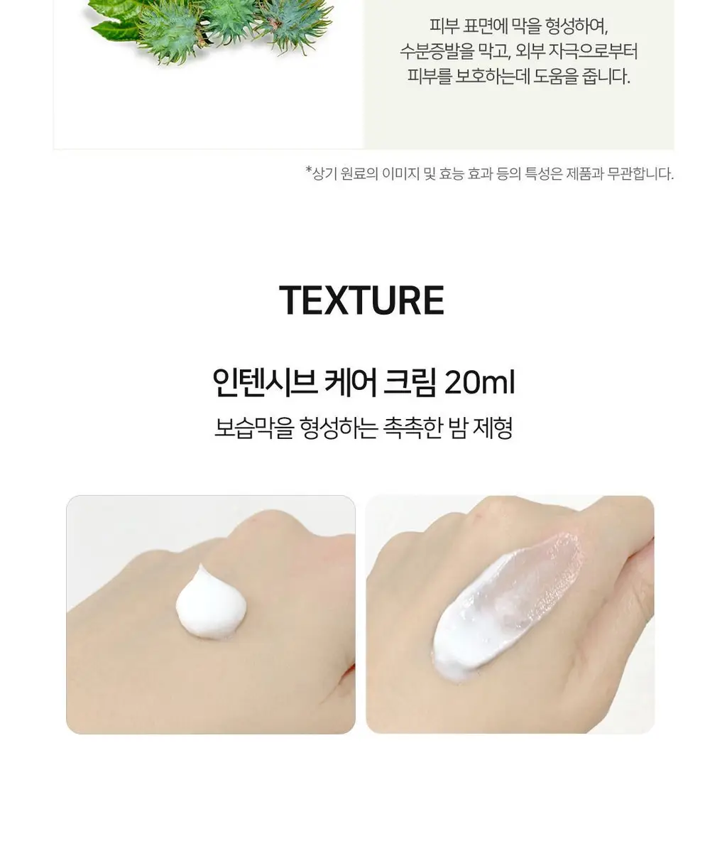 달란 디올리브 핸드크림 5종 택1 상세페이지 10