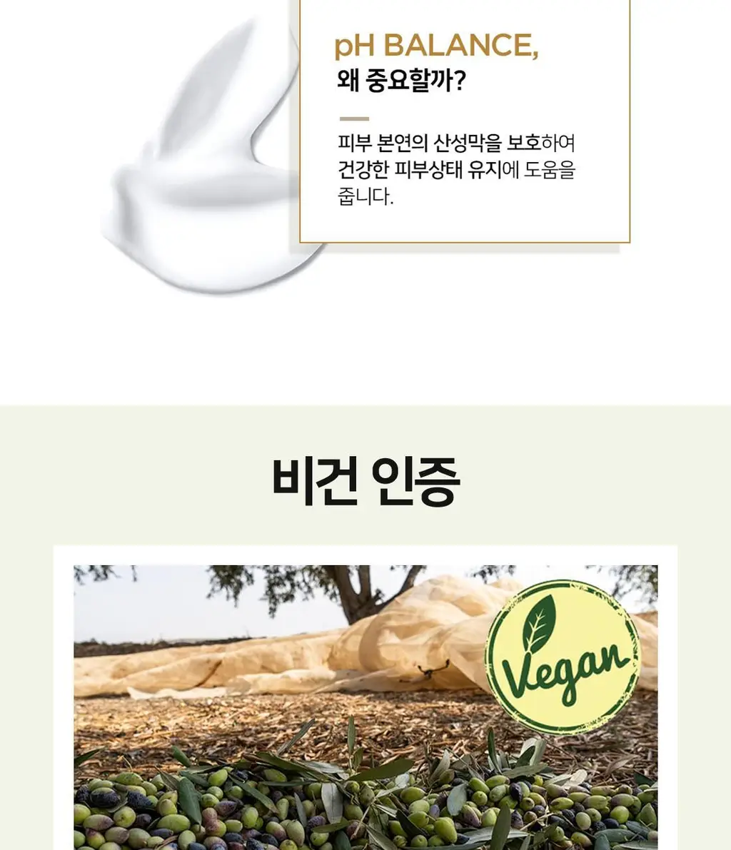 달란 디올리브 핸드크림 5종 택1 상세페이지 16