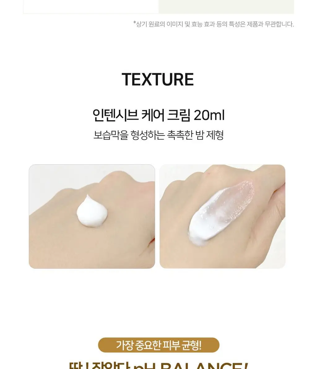 달란 인텐시브 케어 핸드크림 2종 세트 (20ml+60ml 건성용 핸드) 상세페이지 7