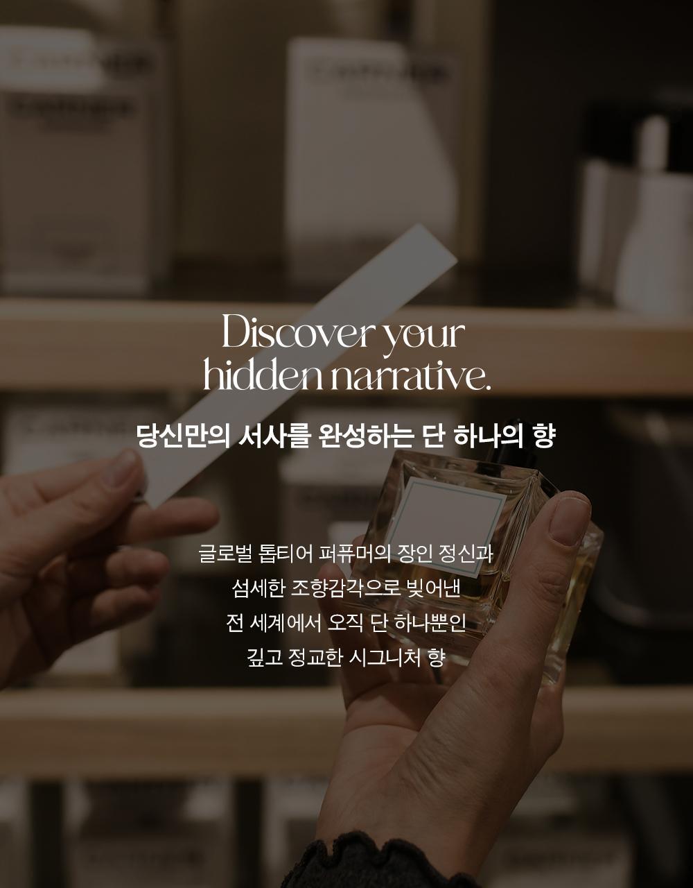더마비 내러티브 핸드크림 50ml 3종 택 1 상세페이지 5