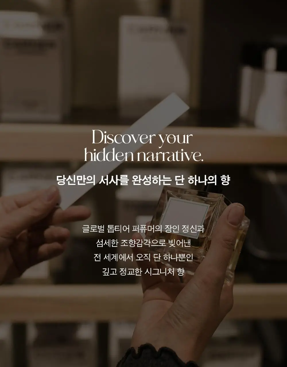 더마비 내러티브 핸드크림 50ml 3종 택 1 상세페이지 6