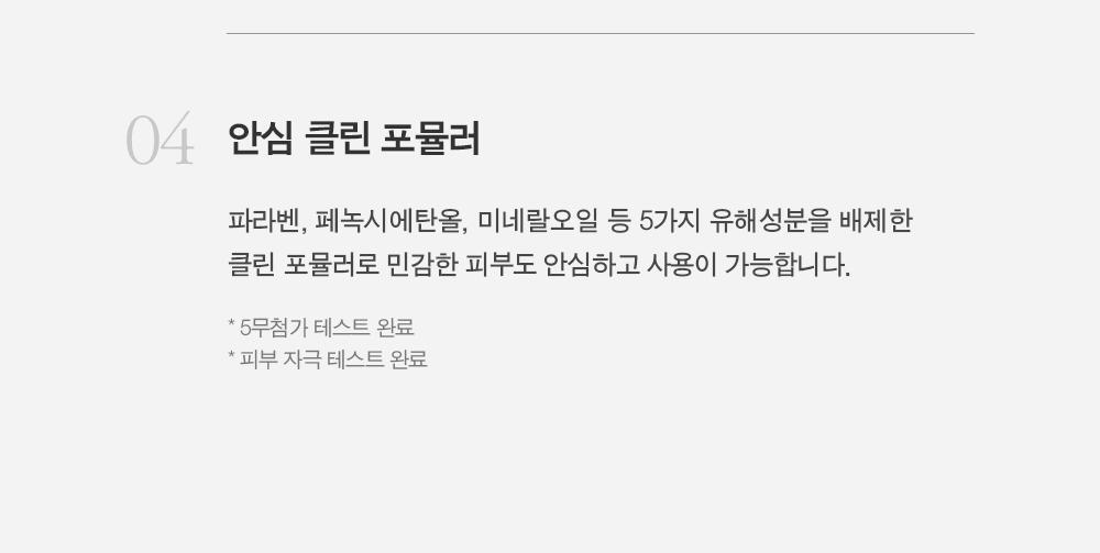 더마비 내러티브 핸드크림 50ml 3종 택 1 상세페이지 11
