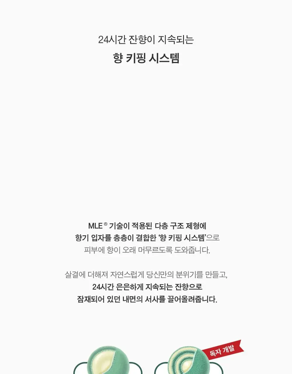 더마비 내러티브 핸드크림 50ml 3종 택 1 상세페이지 16