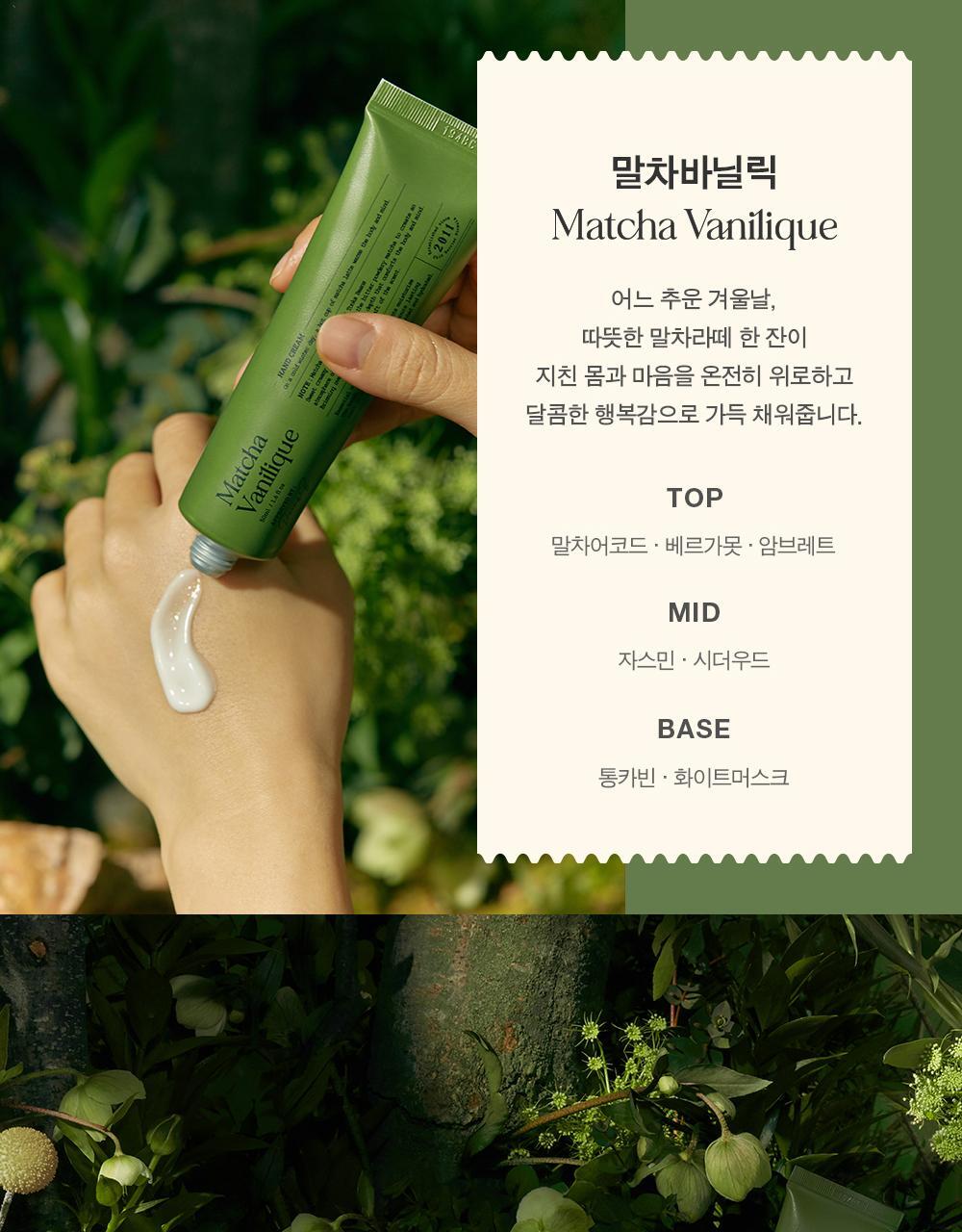더마비 내러티브 핸드크림 50ml 3종 택 1 상세페이지 19