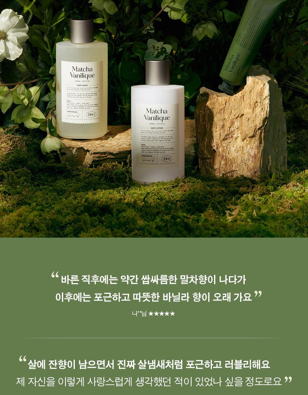 더마비 내러티브 핸드크림 50ml 3종 택 1 상세페이지 21