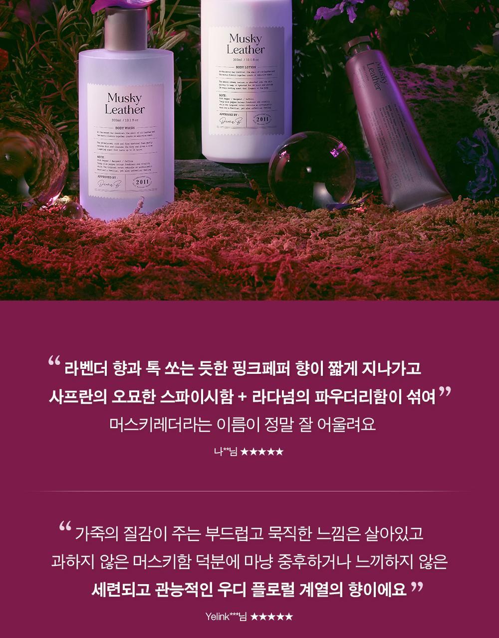 더마비 내러티브 핸드크림 50ml 3종 택 1 상세페이지 31