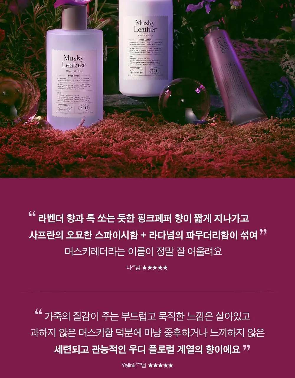 더마비 내러티브 핸드크림 50ml 3종 택 1 상세페이지 32
