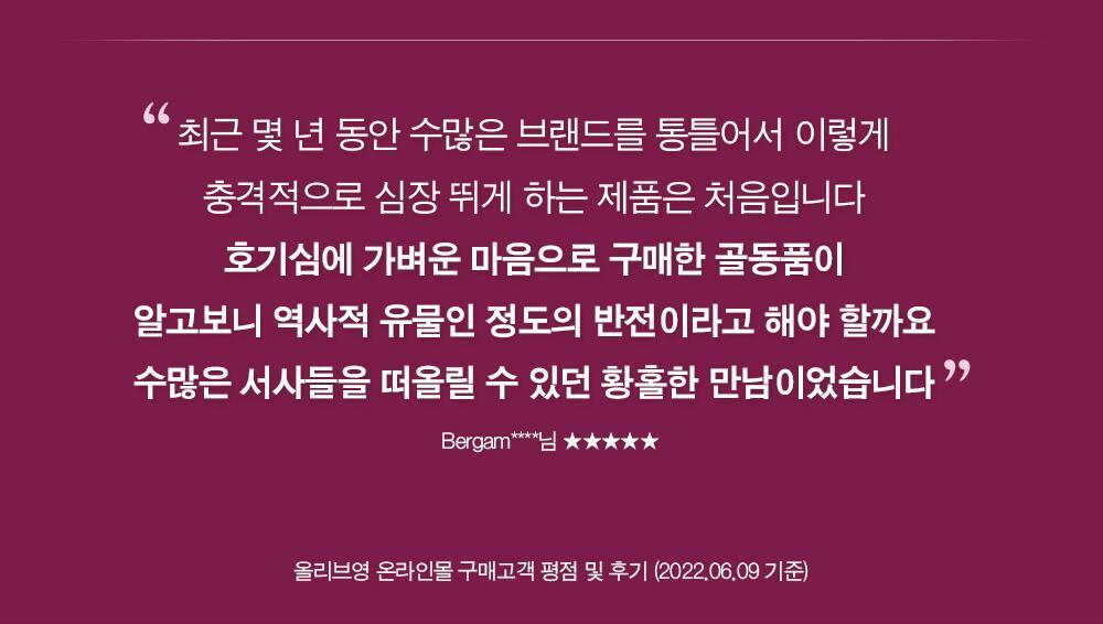더마비 내러티브 핸드크림 50ml 3종 택 1 상세페이지 33