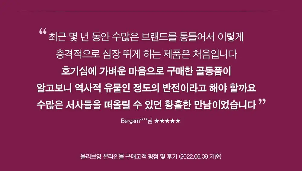 더마비 내러티브 핸드크림 50ml 3종 택 1 상세페이지 34