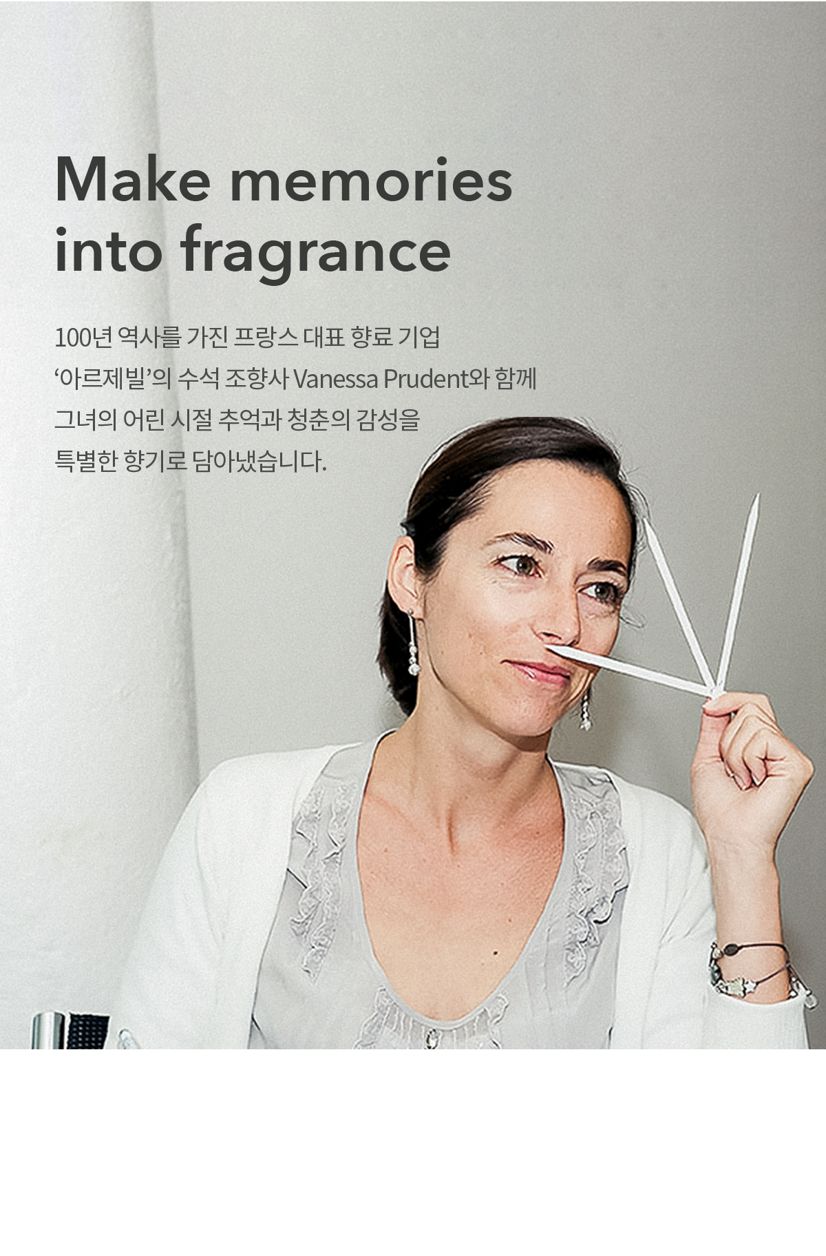 더프트앤도프트 니치 퍼퓸 핸드크림 듀그라스 50ml 1+1기획 상세페이지 11