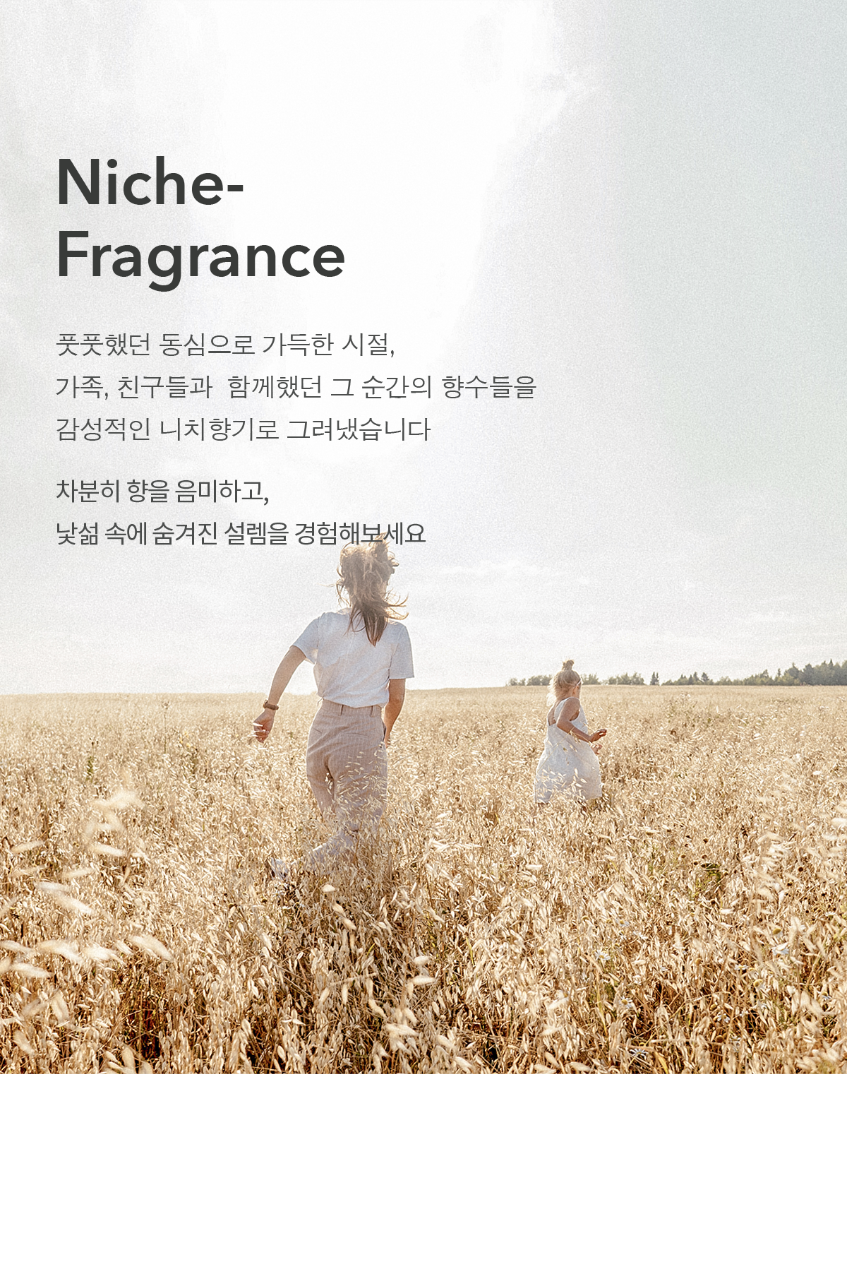 더프트앤도프트 니치 퍼퓸 핸드크림 듀그라스 50ml 1+1기획 상세페이지 13