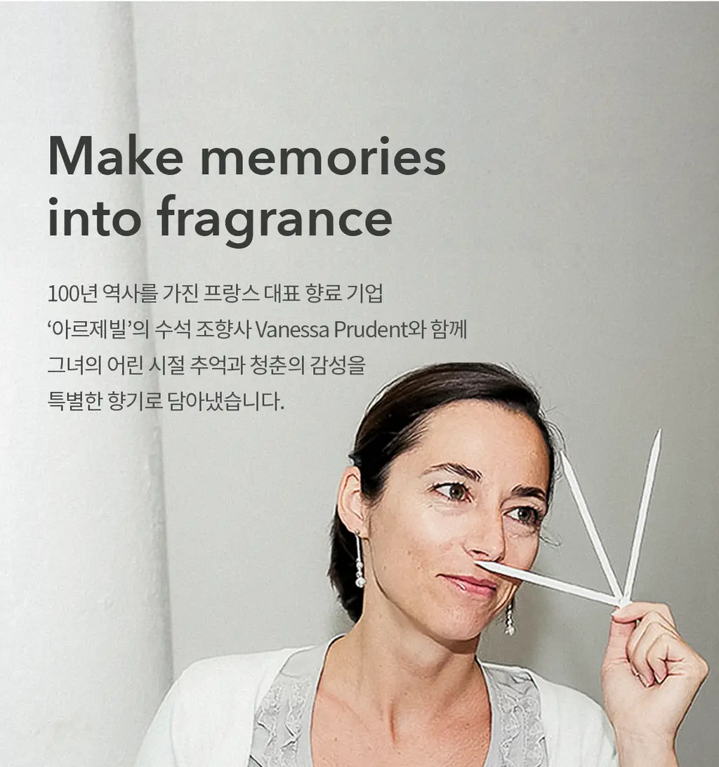 더프트앤도프트 니치 퍼퓸 핸드크림 듀그라스 50ml 1+1기획 상세페이지 18