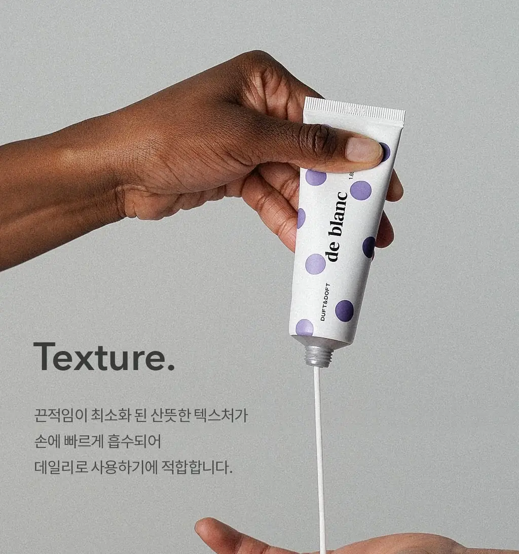 더프트앤도프트 니치 퍼퓸 핸드크림 듀그라스 50ml 1+1기획 상세페이지 30