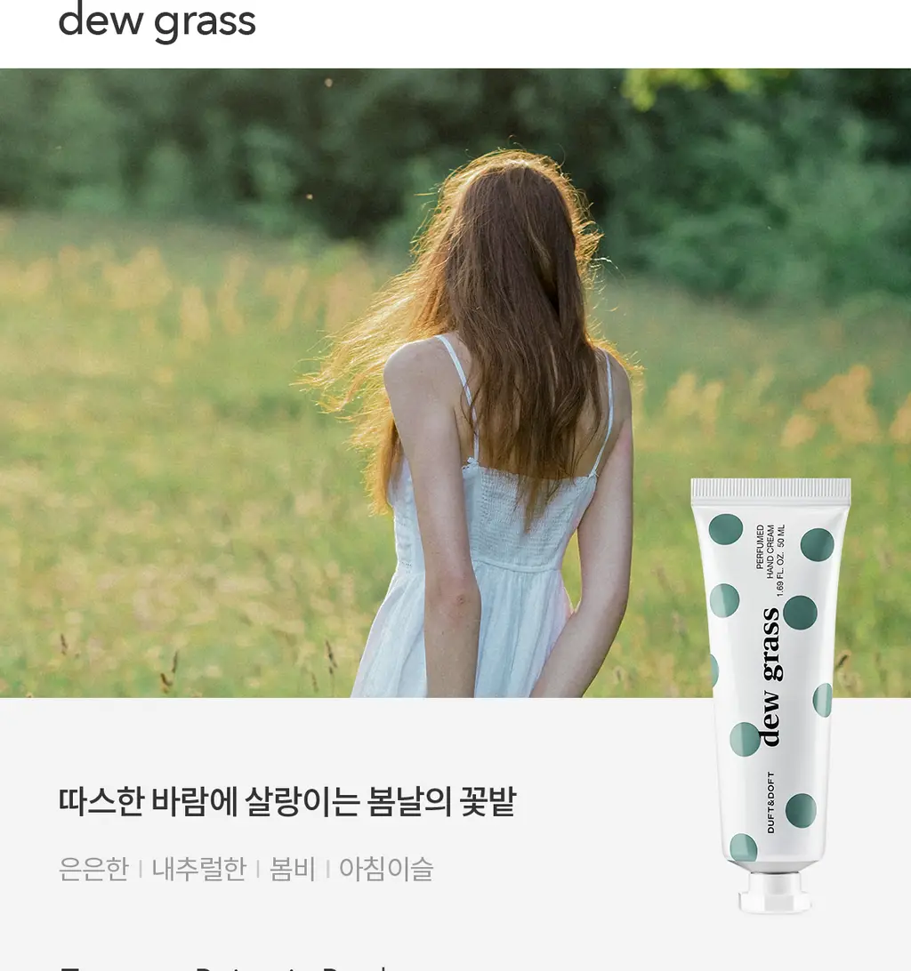 더프트앤도프트 니치 퍼퓸 핸드크림 50ml 4종 택1 상세페이지 13