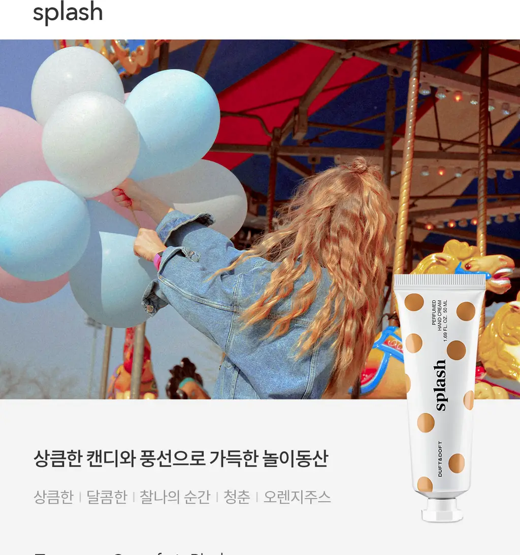 더프트앤도프트 니치 퍼퓸 핸드크림 50ml 4종 택1 상세페이지 15